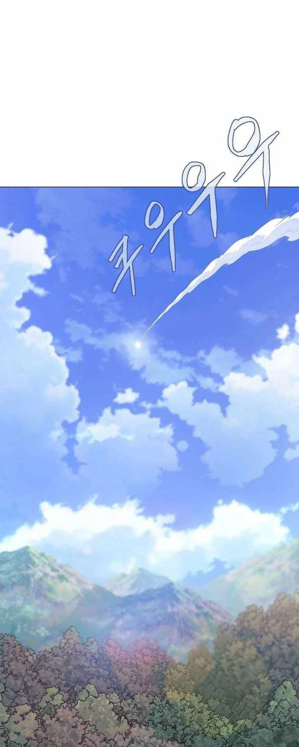 The Shaman’s Blade chapter 51 halaman 2