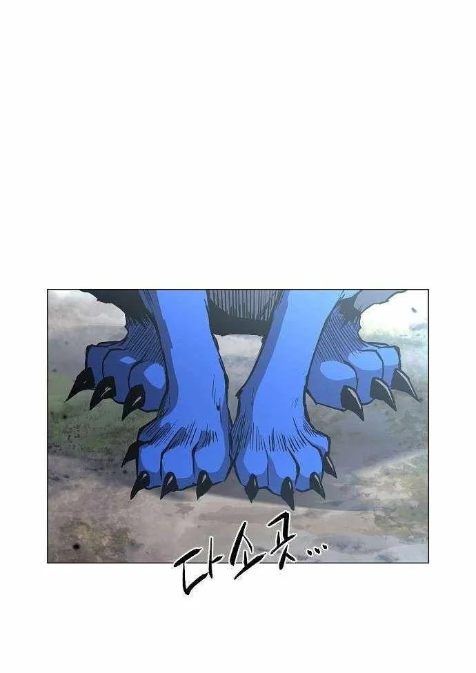 The Shaman’s Blade chapter 51 halaman 40