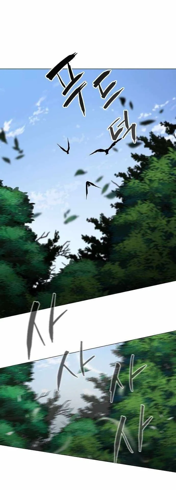 The Shaman’s Blade chapter 51 halaman 62