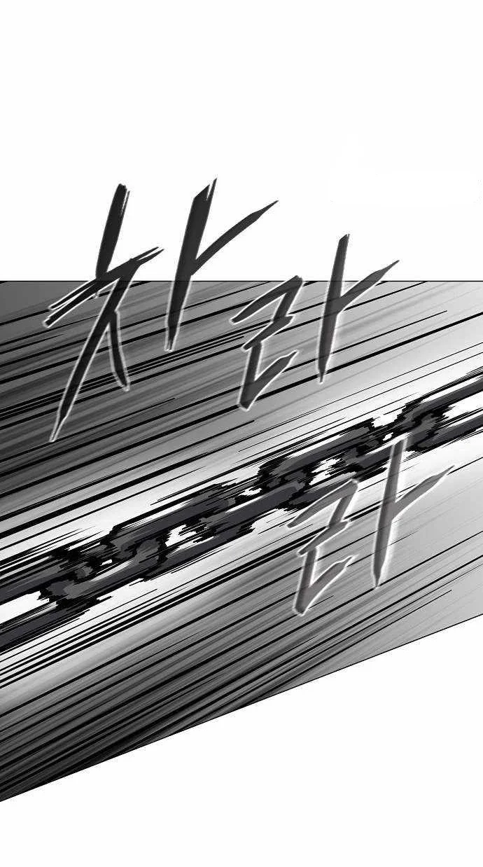 The Shaman’s Blade chapter 51 halaman 67