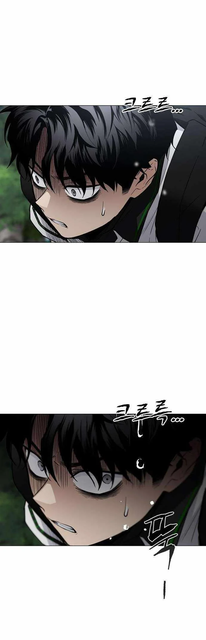 The Shaman’s Blade chapter 51 halaman 82
