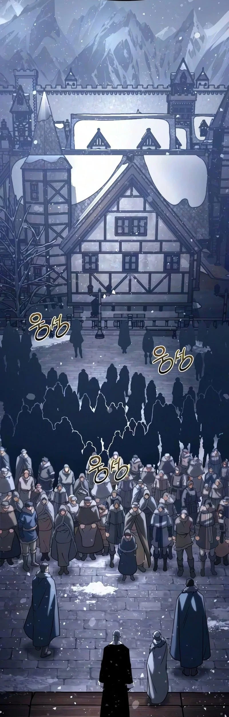 The Shepherd Wizard Bab 26 halaman 37