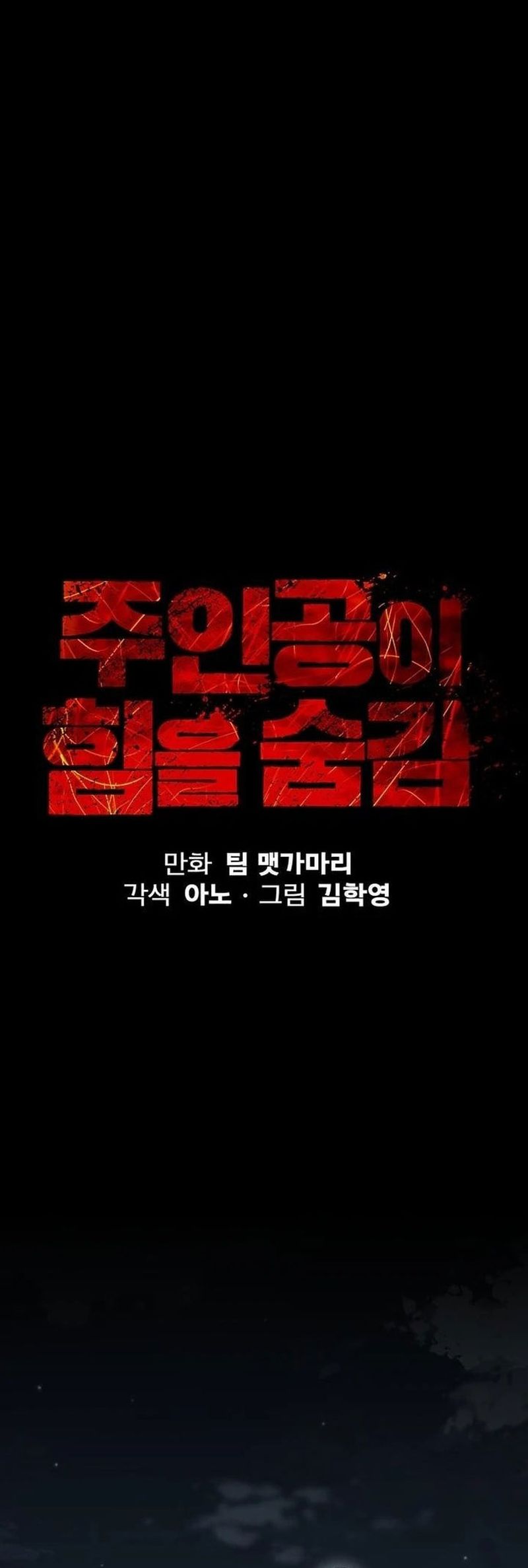 The Silent Warrior chapter 03 halaman 23