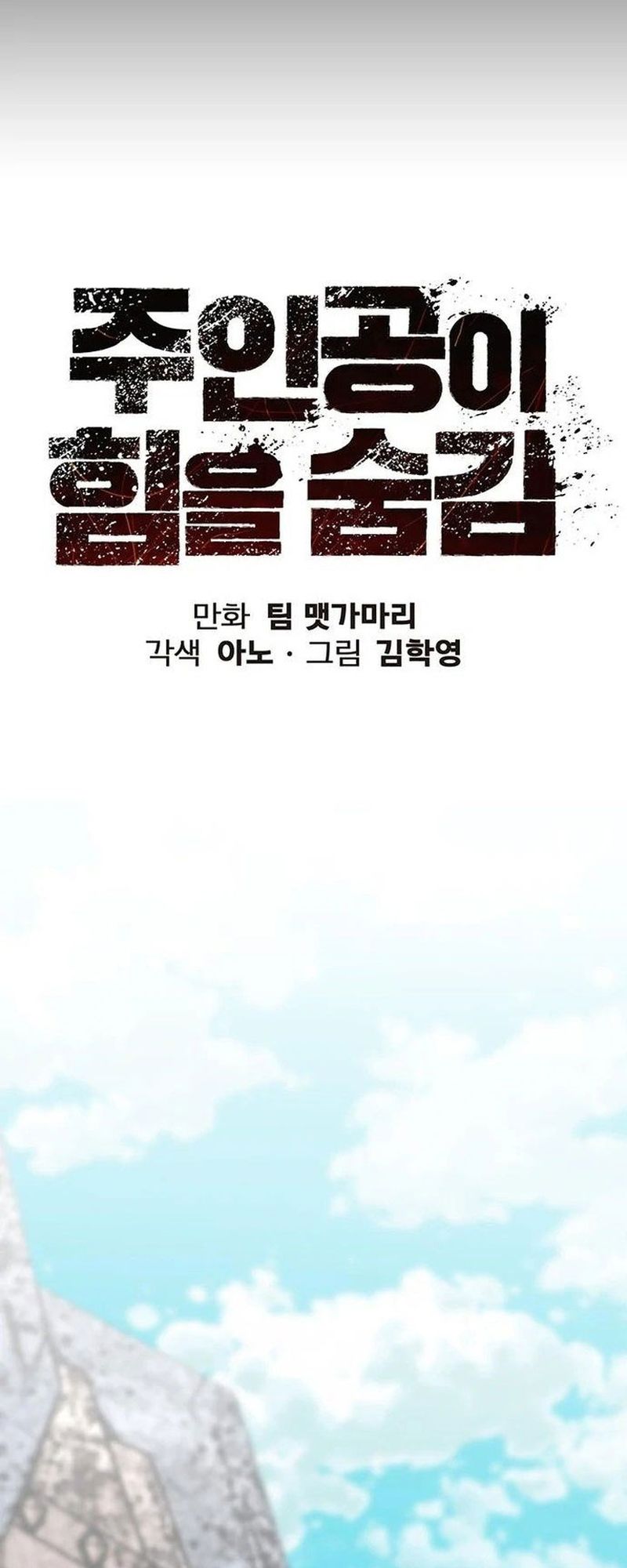 The Silent Warrior chapter 04 halaman 43