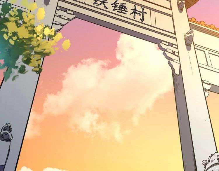 The Sleepy Dragon Continent chapter 1 halaman 5