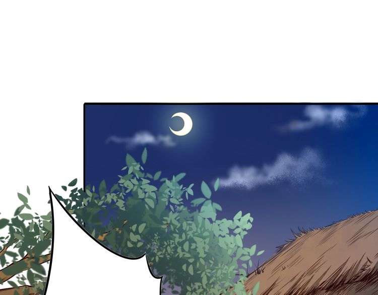 The Sleepy Dragon Continent chapter 1 halaman 82