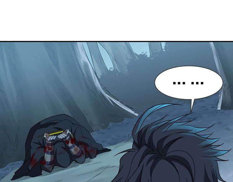 The Sleepy Dragon Continent Bab 13 halaman 19