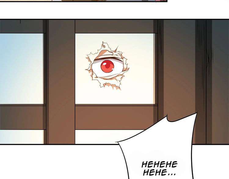 The Sleepy Dragon Continent Bab 13 halaman 93