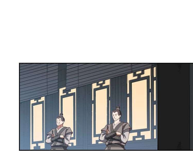 The Sleepy Dragon Continent chapter 14 halaman 44