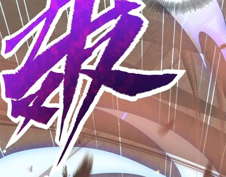 The Sleepy Dragon Continent chapter 2 halaman 7