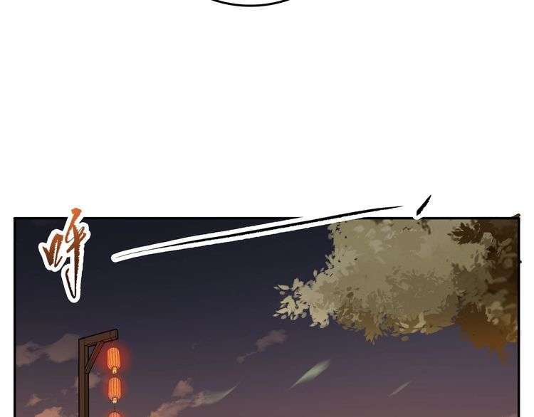 The Sleepy Dragon Continent Bab 21 halaman 90