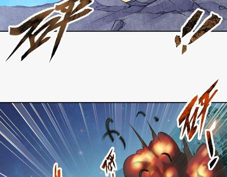 The Sleepy Dragon Continent chapter 5 halaman 32