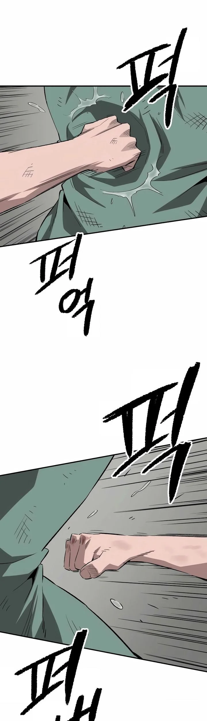 The Smiling Boxer chapter 1 halaman 181