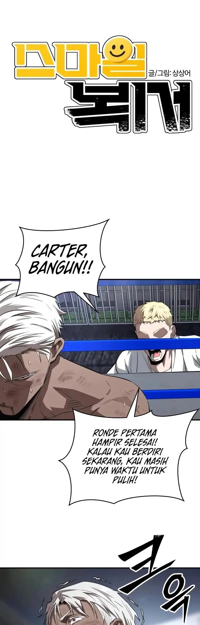 The Smiling Boxer chapter 14 halaman 6