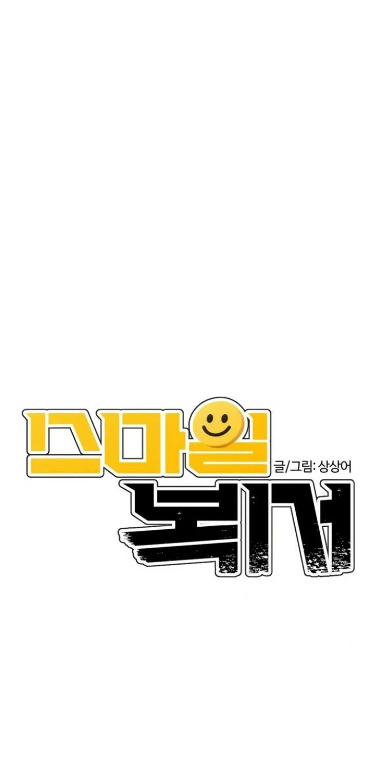 The Smiling Boxer Bab 2 halaman 6