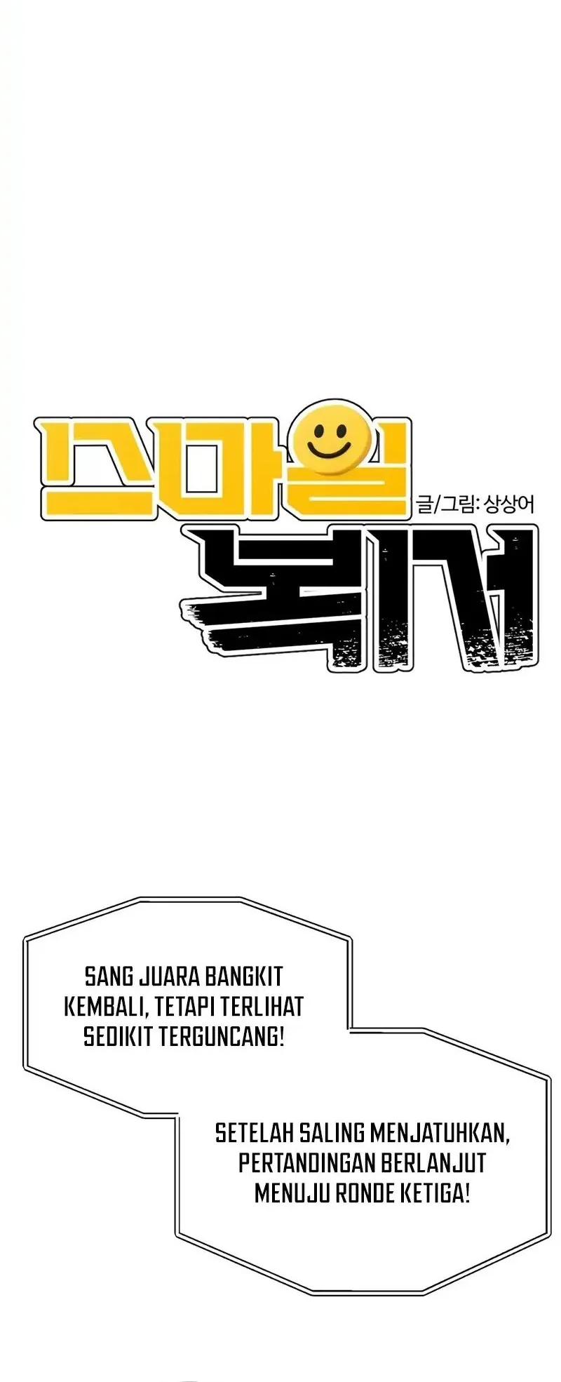 The Smiling Boxer chapter 29 halaman 6