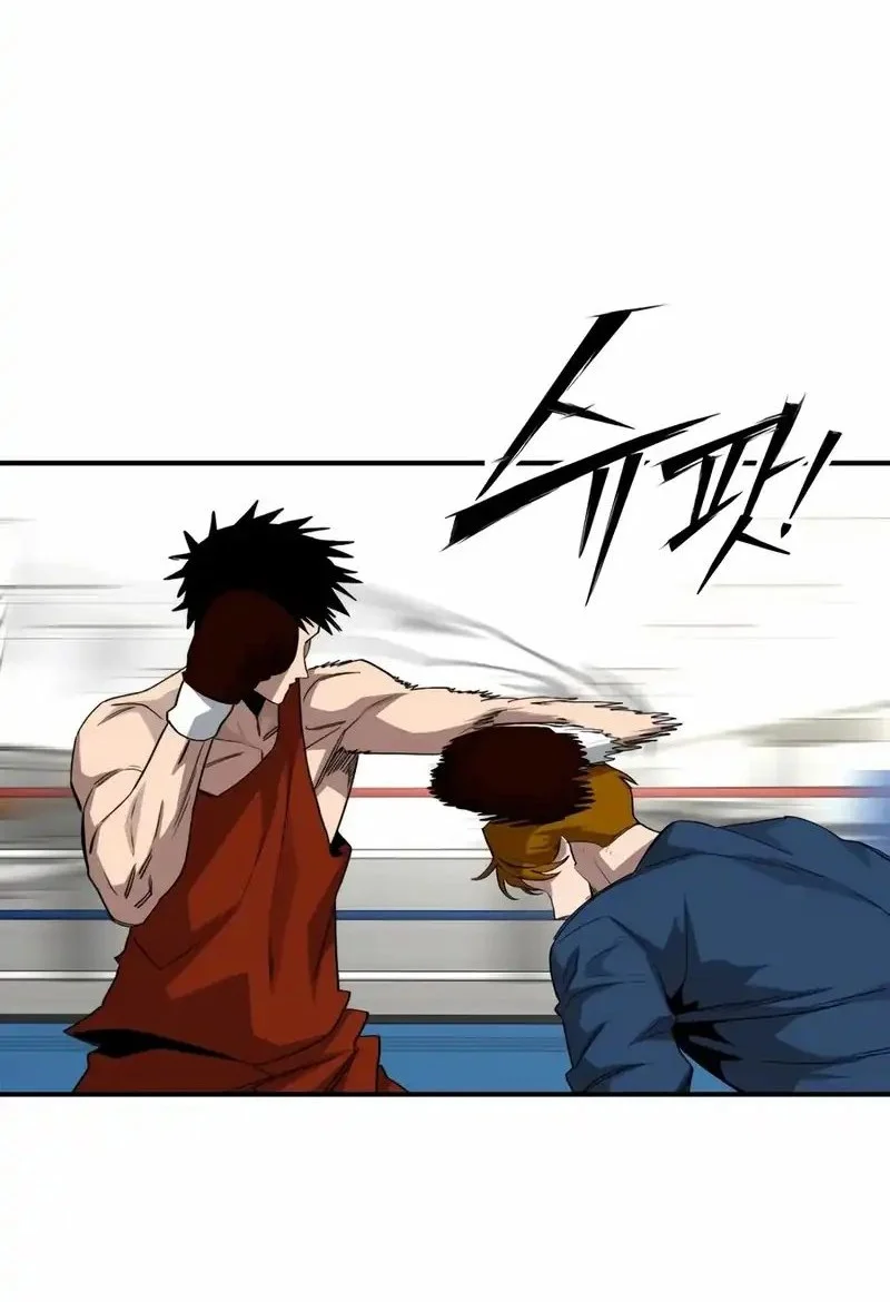 The Smiling Boxer chapter 35 halaman 16