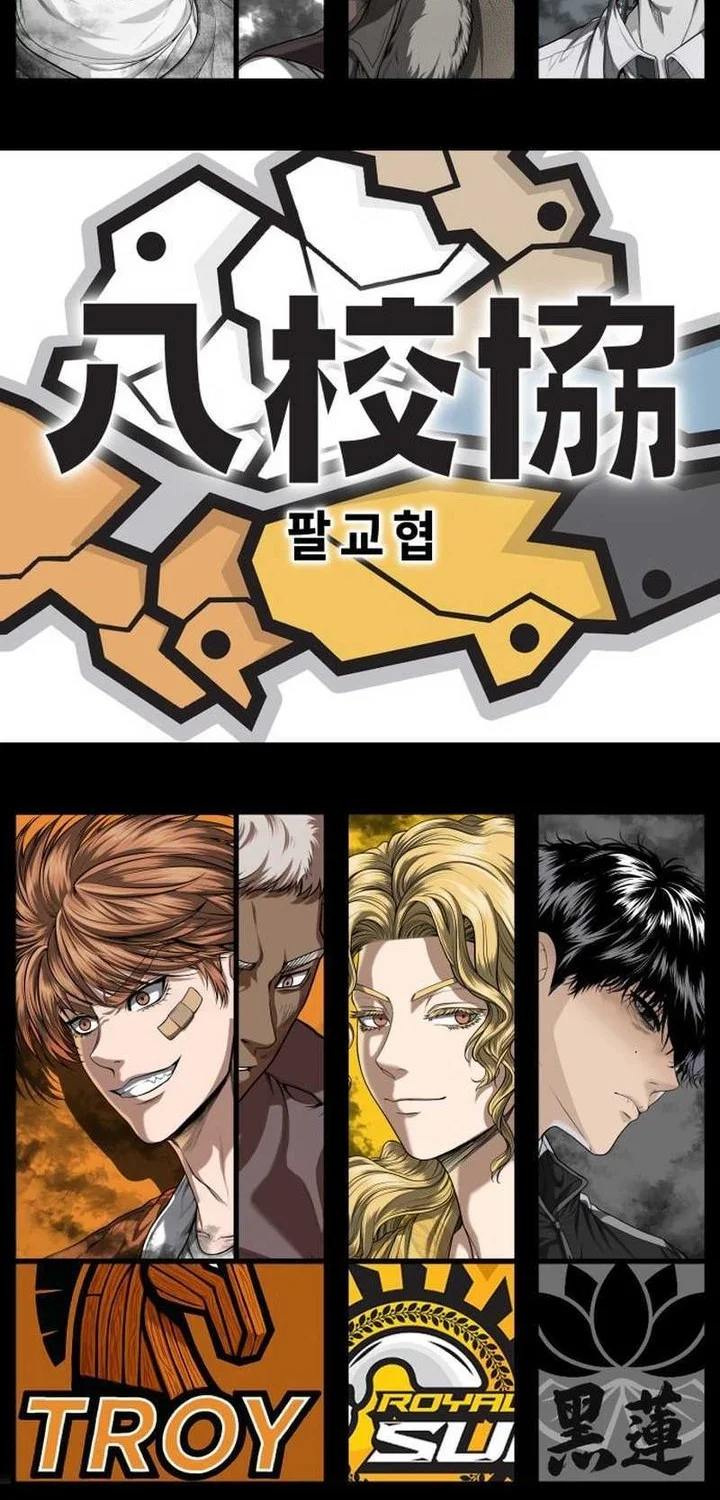 The Stray Dogs War chapter 5 halaman 100