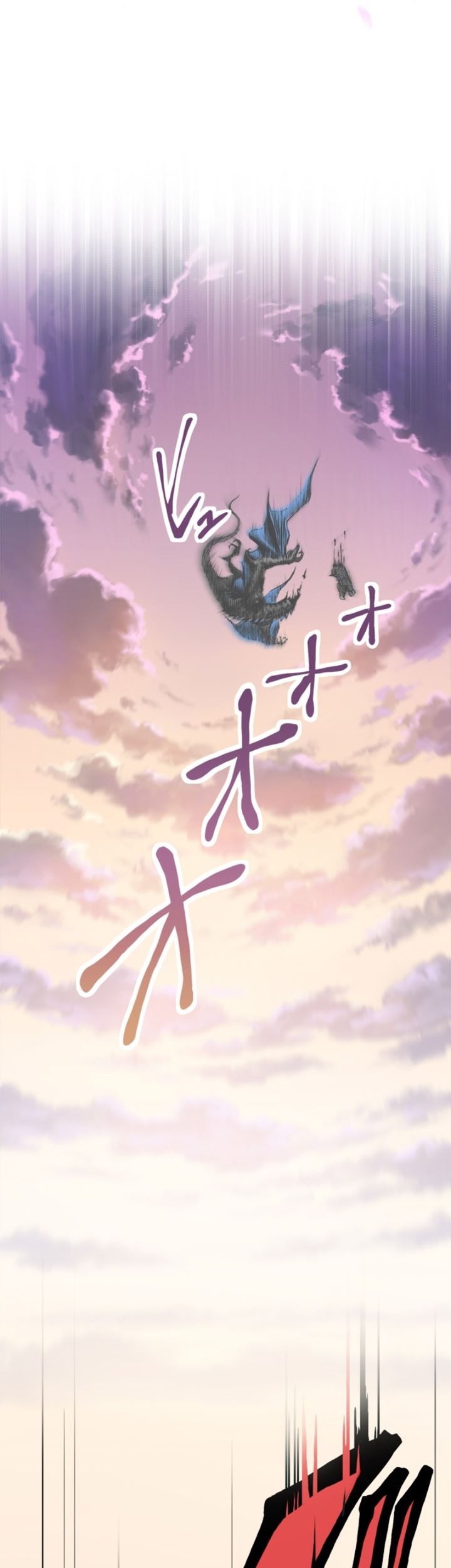 The Strongest Angel Evolutionary Tale chapter 01 halaman 16