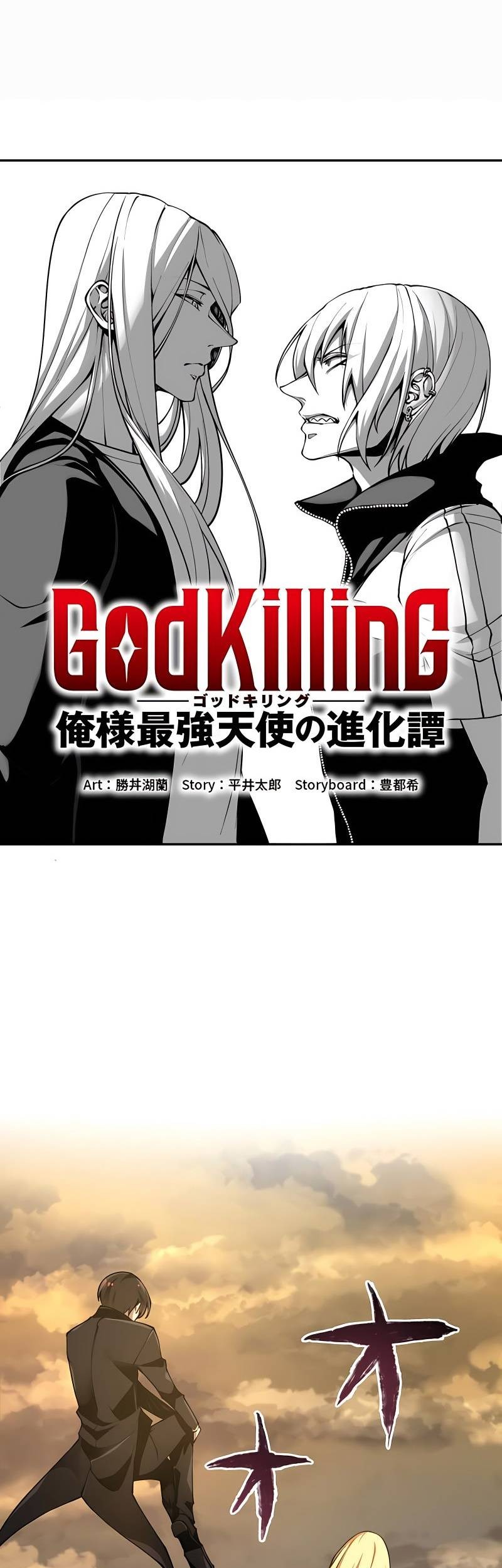 The Strongest Angel Evolutionary Tale chapter 20 halaman 1