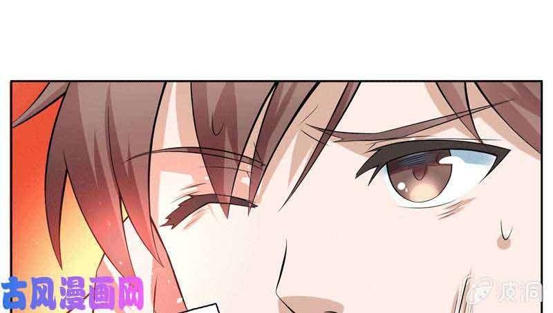 The Strongest Beast System chapter 01 halaman 5