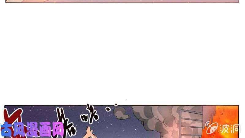 The Strongest Beast System chapter 01 halaman 7