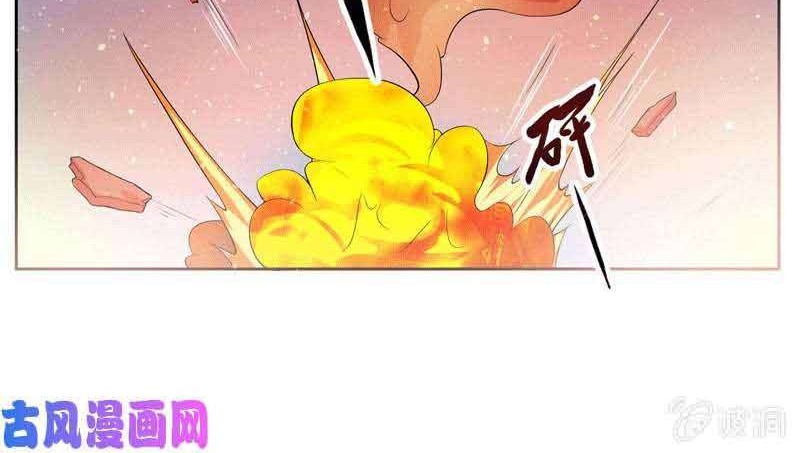 The Strongest Beast System chapter 01 halaman 9