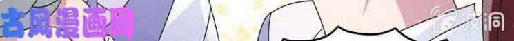 The Strongest Beast System chapter 07 halaman 8