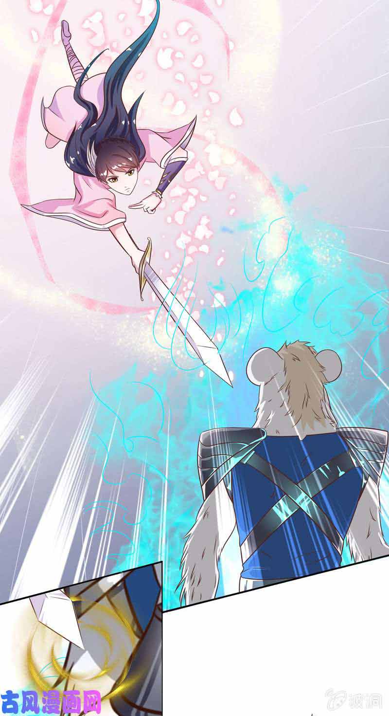 The Strongest Beast System chapter 11 halaman 4