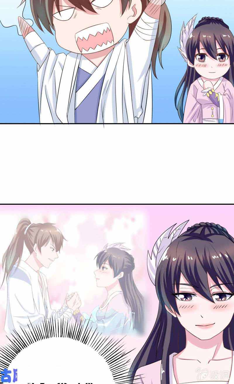 The Strongest Beast System chapter 12 halaman 16