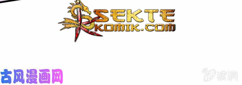 The Strongest Beast System chapter 17 halaman 12