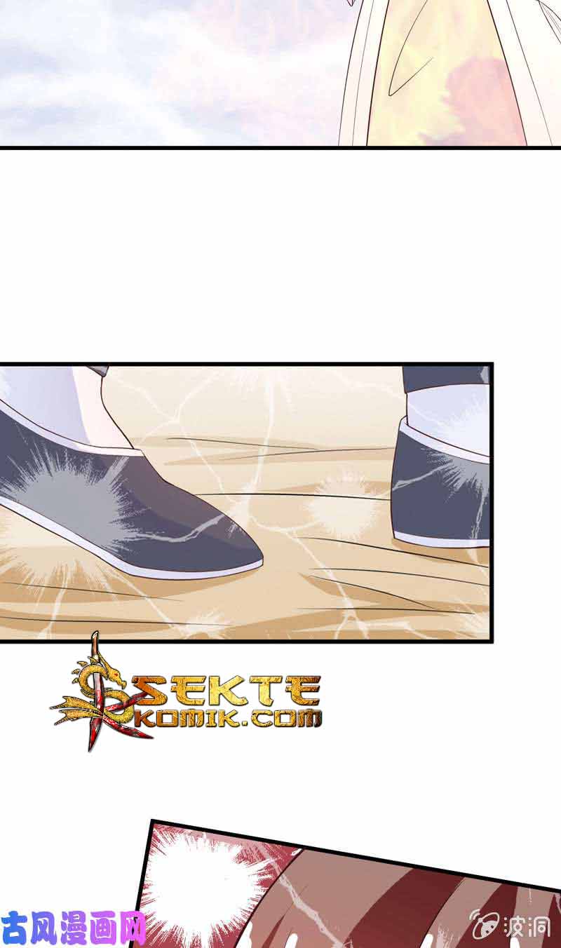 The Strongest Beast System chapter 17 halaman 19