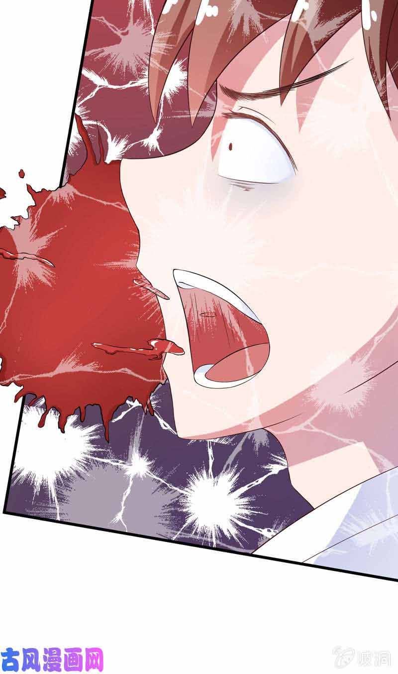 The Strongest Beast System chapter 17 halaman 20