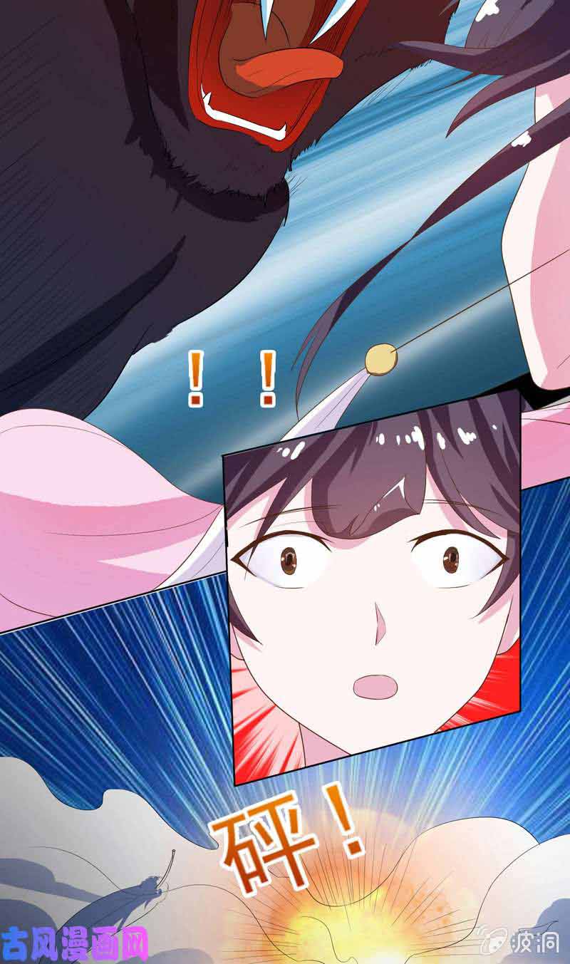 The Strongest Beast System chapter 27 halaman 6