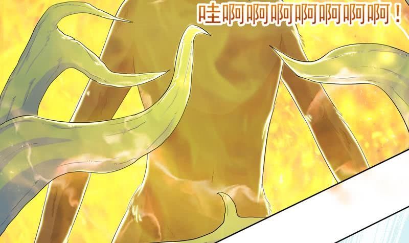 The Strongest Beast System chapter 31 halaman 39