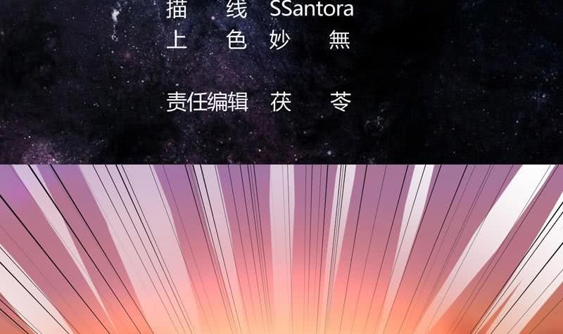 The Strongest Beast System chapter 32 halaman 3
