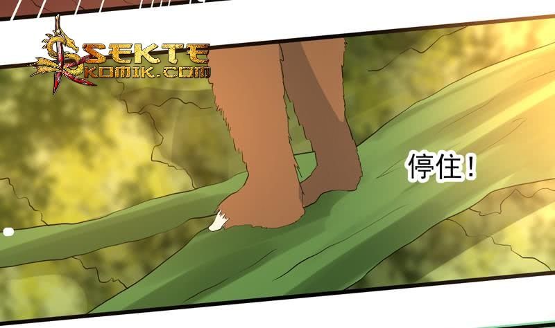The Strongest Beast System chapter 32 halaman 29