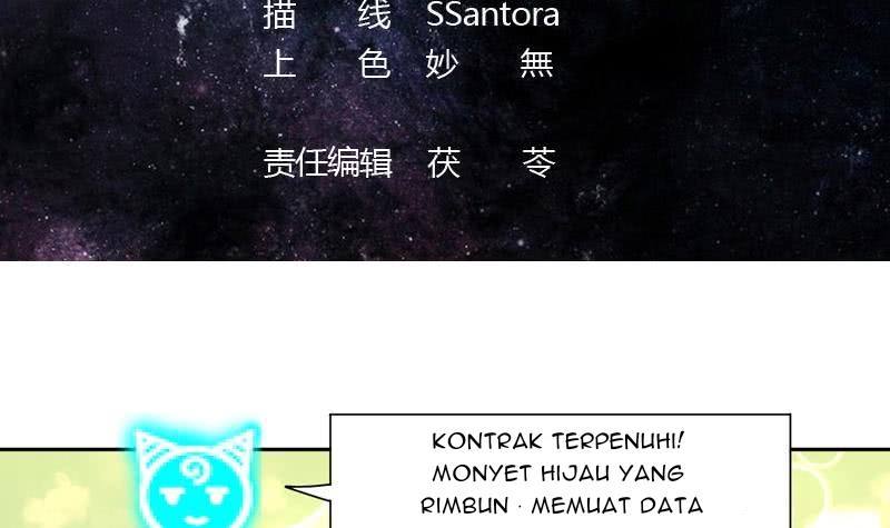 The Strongest Beast System chapter 33 halaman 3