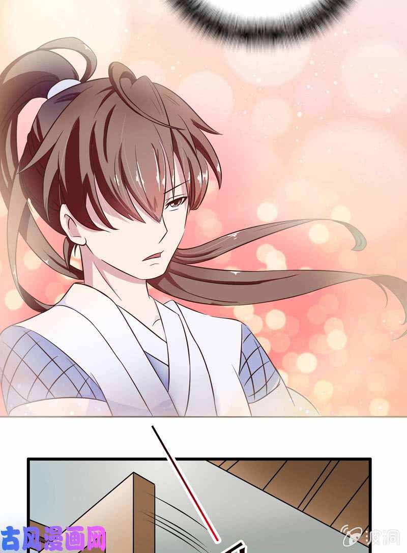 The Strongest Beast System chapter 9 halaman 18