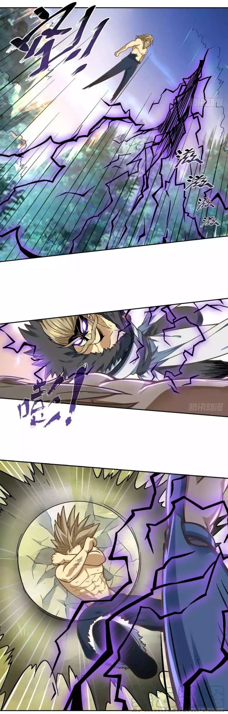 The Strongest Caveman chapter 88 halaman 25