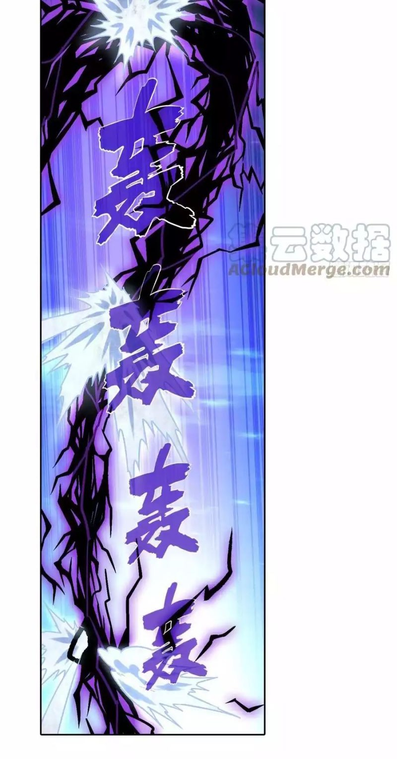 The Strongest Caveman chapter 88 halaman 27