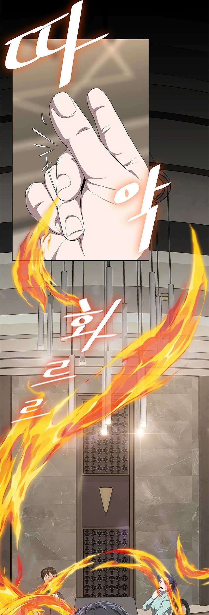 The Strongest Chef in Another World chapter 01 halaman 25
