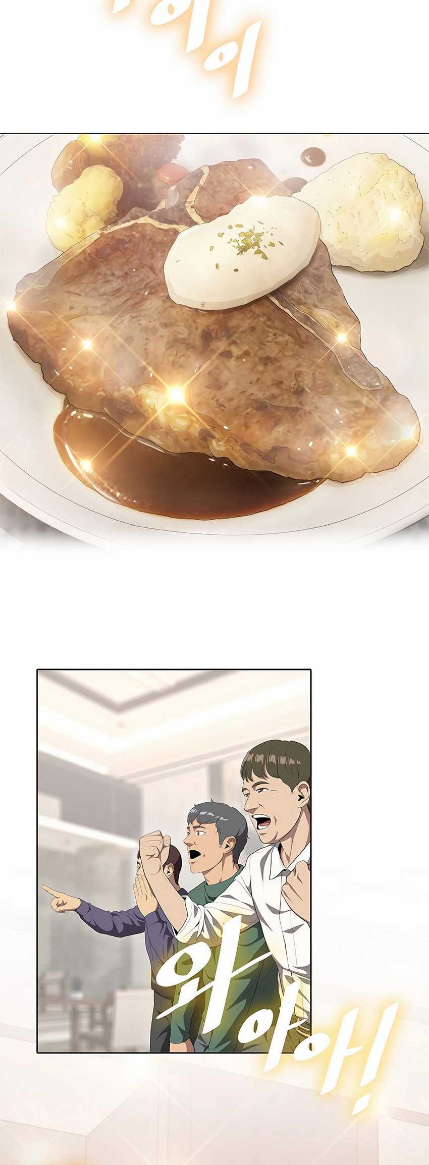 The Strongest Chef in Another World chapter 01 halaman 32