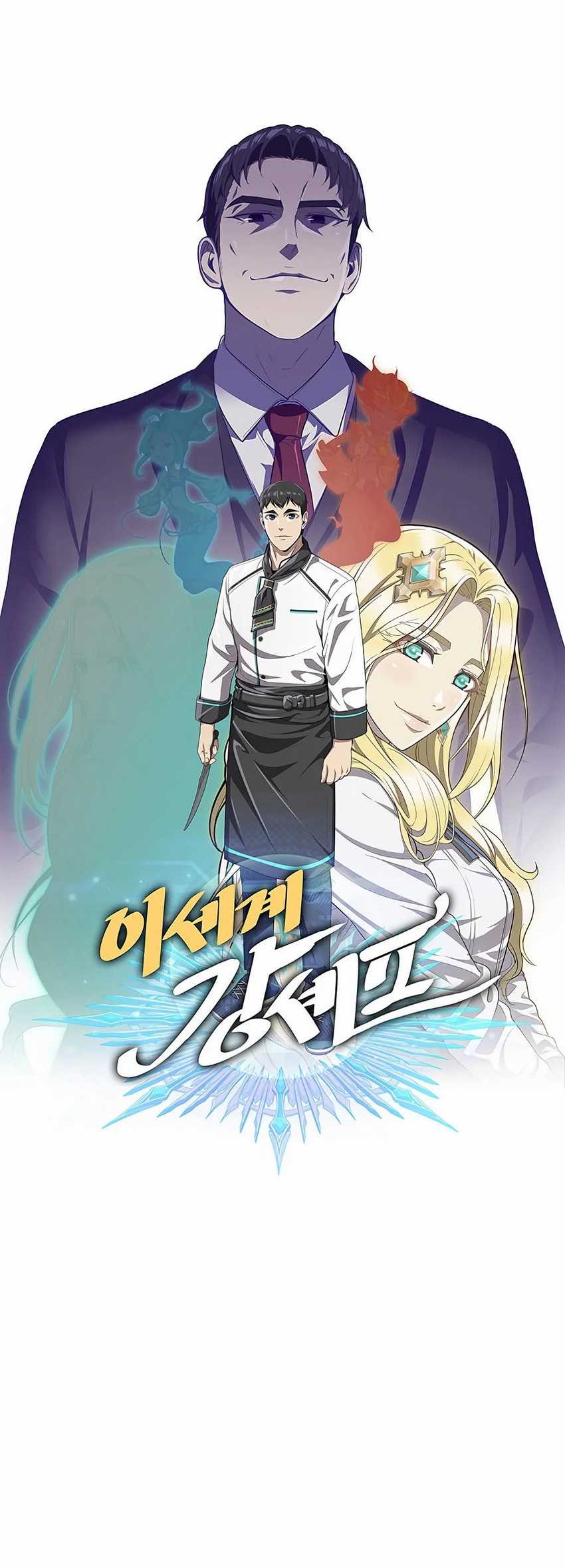 The Strongest Chef in Another World Bab 02 halaman 33