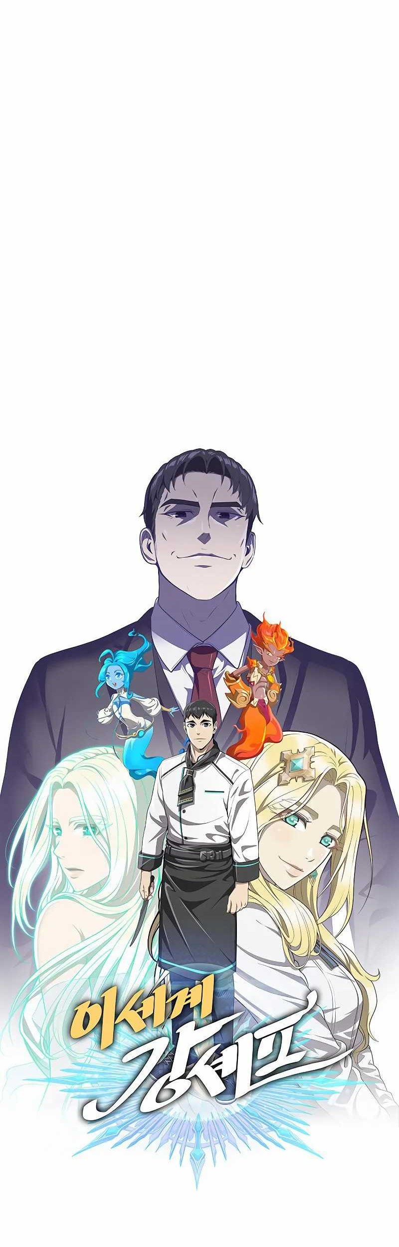 The Strongest Chef in Another World Bab 07 halaman 42