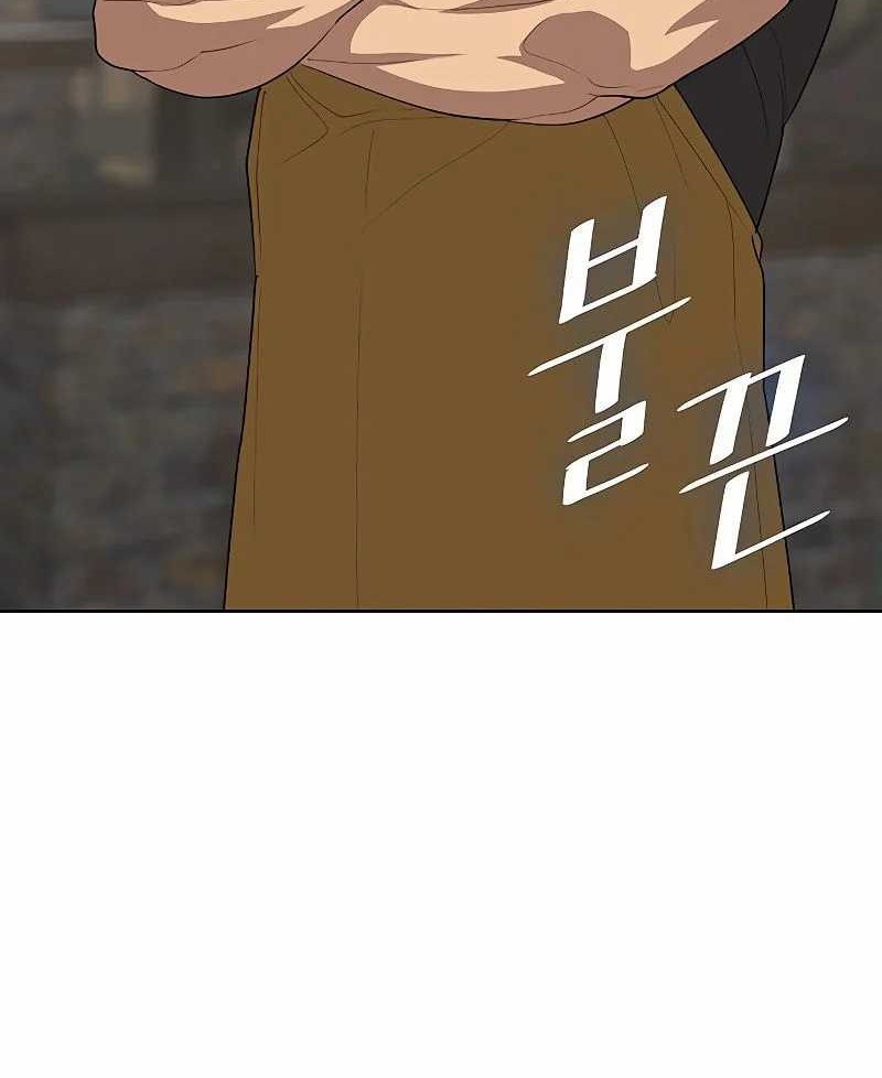 The Strongest Chef in Another World Bab 08 halaman 64