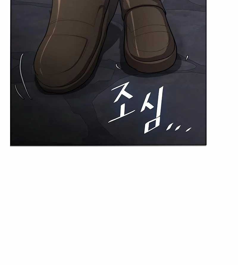 The Strongest Chef in Another World chapter 09 halaman 33