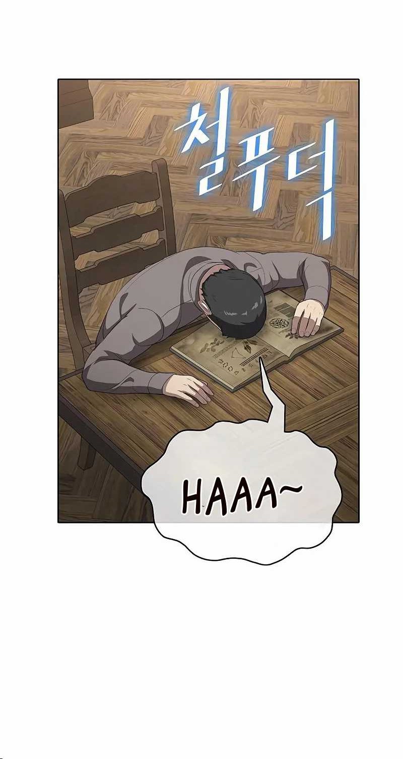 The Strongest Chef in Another World chapter 21 halaman 47