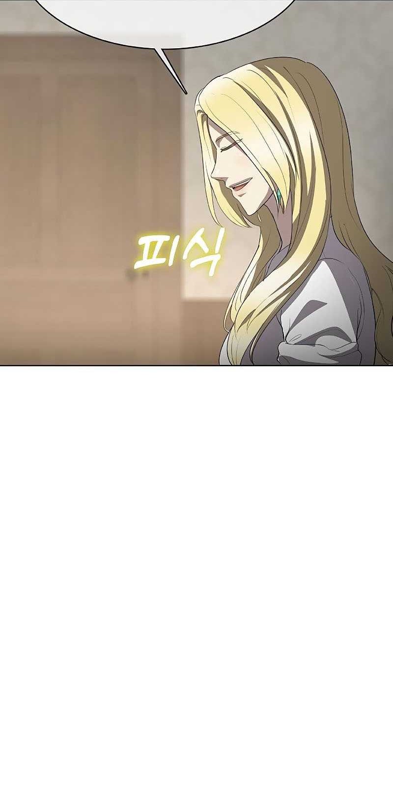 The Strongest Chef in Another World chapter 29 halaman 33