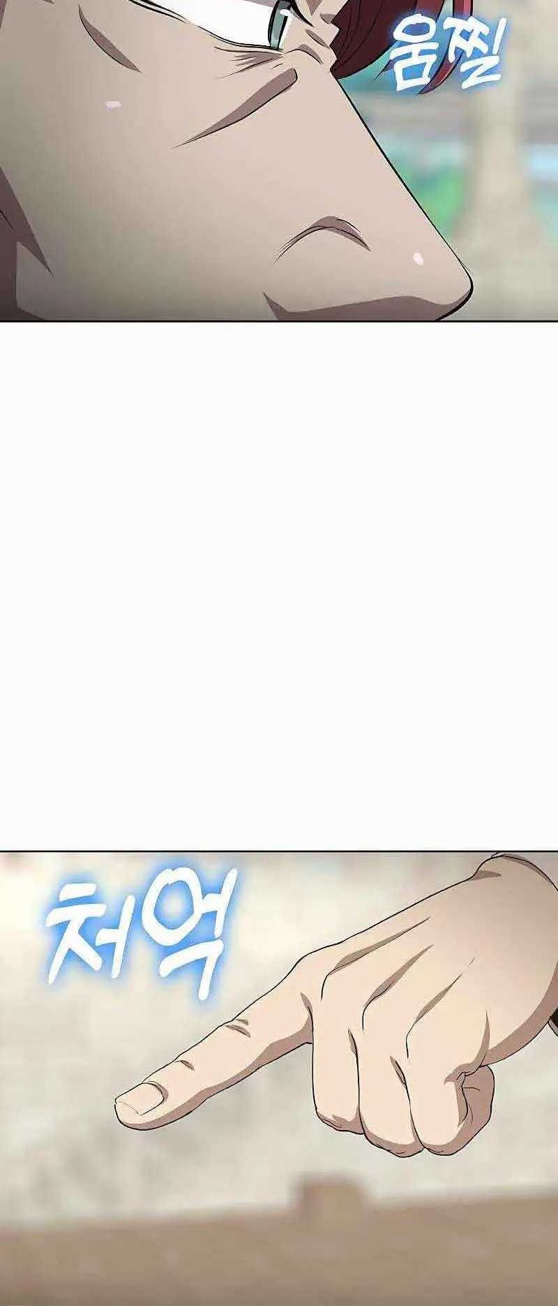 The Strongest Chef in Another World chapter 33 halaman 84